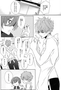 (SUPER25) [Kurikoya (Hiyoshimaru Akira)] Otouto ni Shitai 10 no Koto (High☆Speed! -Free! Starting Days-)