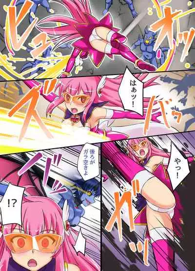 Seiyoku Tenshi Futanaria