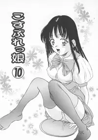 [Rei Kinoshita] Tenen Cosprecco