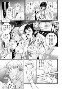 [Anthology] Nyotaika! Paradise 04