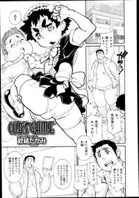 Koushoku Shounen Vol. 02