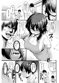 COMIC Kairakuten 2018-11 [Digital]