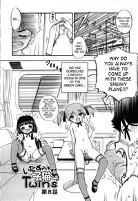 [Nanjou Asuka] Itazura Koneko Twins [English] [Saha]