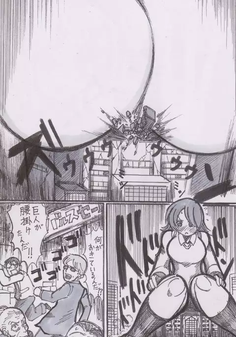 Houkago Kyodai Musume Club