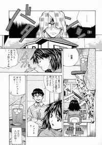 [Amano Youki] Torokeru Kibun