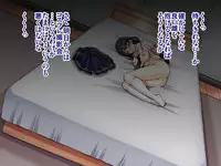 [Ichigo Dressing (Nikusoukyuu.)] Natsuyasumi Kankin Seikatsu ~Yuutousei o Mesudorei ni Naru made Tetteiteki ni Choukyou Suru Nishuukan~