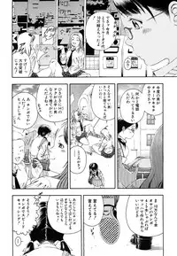COMIC MUJIN 2006-07