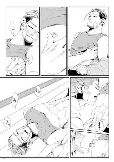 [Matcha Koro] Flight [Vuashio]※ Web Sairoku