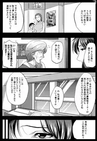 COMIC MILF 2017-06 Vol. 36 [Digital]