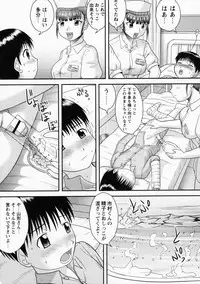 [Juan Gotoh] Kyonyuu Nurse (COMIC Masyo 2011-10)
