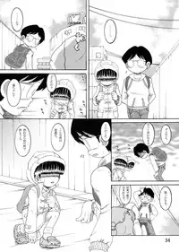 [MULTIVITAMIN] Jugyou Sankan DL ban (Original)