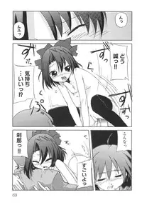 [Anthology] School Days