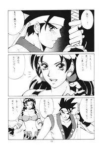 [Moriman Shouten (Ishoku Dougen)] ROUND 2 (Battle Arena Toushinden, Tekken)