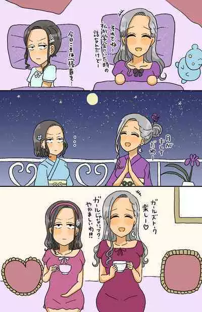 Toaru Senshi no Seitenkan