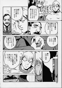 [Hidiri Rei] Prayer BJ