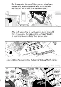 (C78) [Takotsuboya (TK)] That Is It (K-ON!) [English] [Trinity Translations]