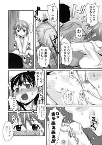 Comic LO 2005-01 Vol. 12