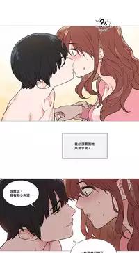 [The Jinshan] Sadistic Beauty | 虐美人 Ch.1-50[Chinese] [17+沒有漢化]