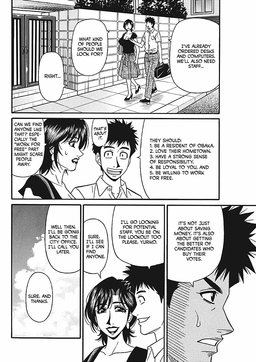 Porno First ~Yuriko Shichou no H na Kaikaku~ | Porno First ~Mayor Yuriko's Sexy Reform~ Ch. 1-9