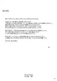 (C92) [MTSP (Jin)] Tosaka-ke no Kakei Jijou 10 (Fate/stay night) [Chinese] [脸肿汉化组]