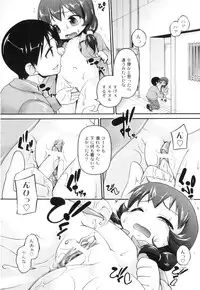 [Anthology] Plum LS Vol. 1