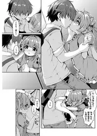 COMIC Kairakuten 2018-09 [Digital]