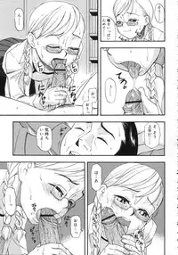 Comic Rin Vol. 25 [2007-01]