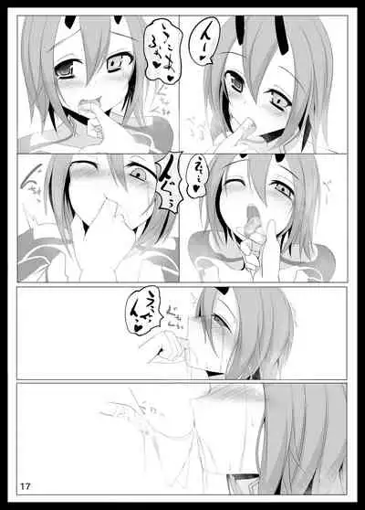 よだれおんせん