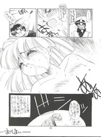(C46) [PUSSY-CAT (Oono Tetsuya)] Black Cat (Akazukin Chacha, Sailor Moon)