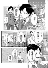 [Anthology] Tamakoro [Digital]