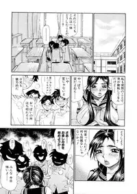 [Millefeuille] Ryoukan Shikou [Miracle Bust Girls]