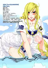 (C80) [MAIDOLL (Fei)] ARIA The AQUAMARINE After Story (ARIA) [English] [Colorized]