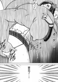 (C80) [Crimson] Tifa Soushuuhen (Final Fantasy VII) [Chinese] [苦渡众生汉化组]