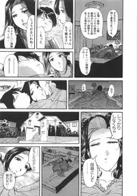 [Yonemochi Akihiko] adult challenge 1