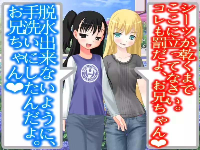 When I wet the bed, my two little sisters scorned and humiliated me.