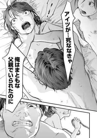 Hakuhyou no Kanojo-tachi