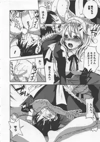 [Kuon Michiyoshi] Zettai Harem 3