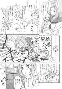 (C76) [Moriisan-Tokono (Morii Shizuki)] Semai Toko ga Ochitsuku notte Nandarou ne Are (Saki)