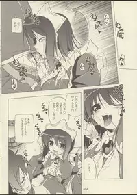 (C74) [KAMINENDO.CORPORATION (Akazawa RED)] 02.1 Maid Fit (Zero no Tsukaima)