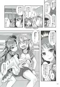 (C93) [Nekousa Pudding (Ra-men)] COOL Soushuuhen COOL SSH(Double Super Ecchi)! (THE IDOLM@STER CINDERELLA GIRLS)