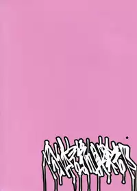 (C95) [Nikutai Gengo Club (Dekosuke, Sugoi Hi, KANZUME)] Ibaraki Douji no Reiju de lovesbox (Fate/Grand Order)