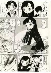 [Anthology] Little Pierce Vol.43