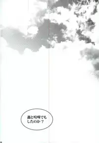 (C92) [APOLLO (JIRO)] My Hero Collection! (Boku no Hero Academia)