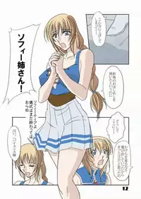 (C64) [Chaotic Arts (Mita Kurumi)] Hisou Shoujo (SoulCalibur) [Colorized]