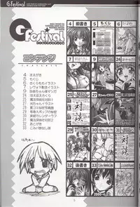 (C57) [Magic Private Eye (Mitsuki Mantarou)] Gfestival (Comic Party)