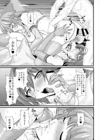 (C93) [Kuma no Ana (Shirokuma A)] Konsui Rape! Yajuu to Kashita Camera Kozou (Fate/Grand Order)
