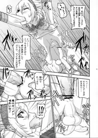 (C80) [Tra-Tama(ry (Ttuunn)] Josou Kirin Soubi ga Yukumo-mura ni Asobi ni Kitara Shuukai Yokujou no Hunter-tachi ni Rape Sarechaimashita. (Monster Hunter)