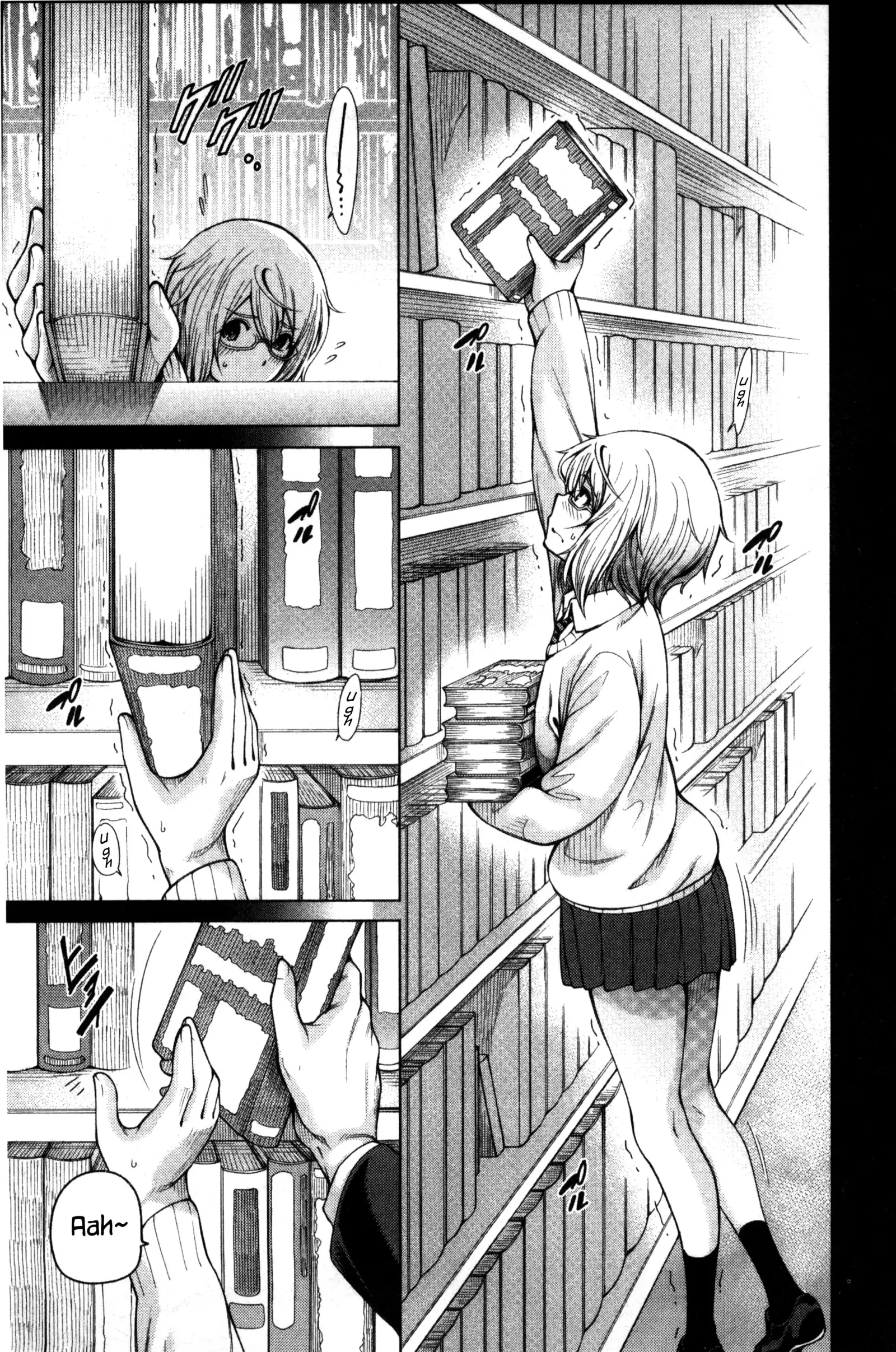 Tonari no Boukun | The Tyrant Next Door Ch. 1~3