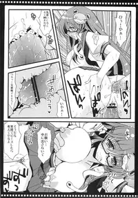 (C78) [AREYOUHAPPY? (Asai Ichiko)] Seramegasana! (Touhou Project)