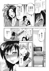 [Yuzuki N Dash] Gyutto!! Oneechan